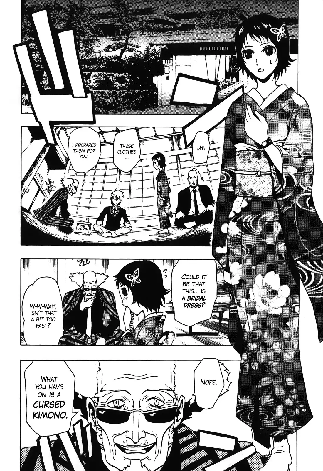 Ga-rei ~Tsuina no Shou~ Chapter 4 5